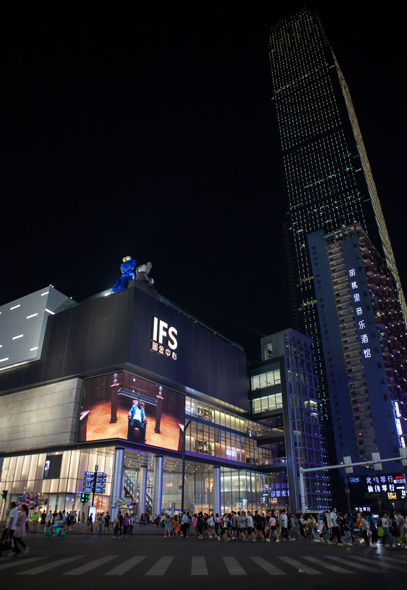ifs),别称"九龙仓长沙国际金融中心",简称"长沙ifs""长沙国金中心"