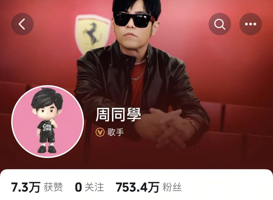一天猛涨50亿，“周杰伦”带动明星IP运营 | 文创潮行业速递_百科TA说