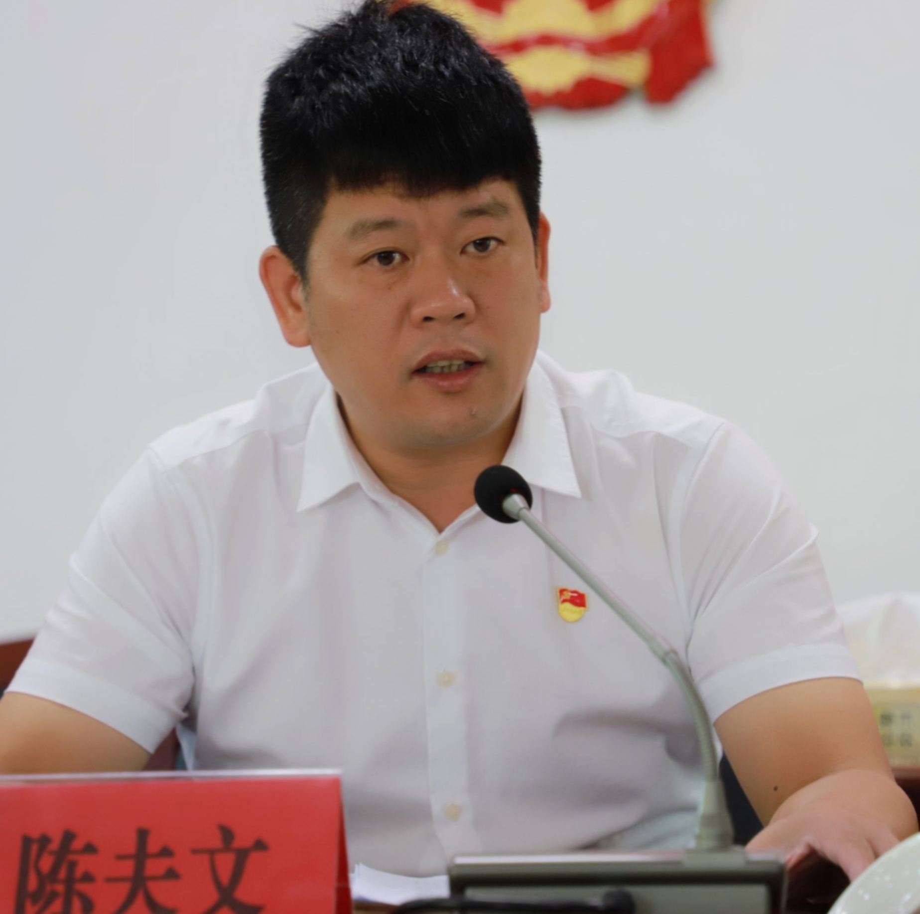 现任福州市闽侯县荆溪镇党委副书记,镇长 /span>