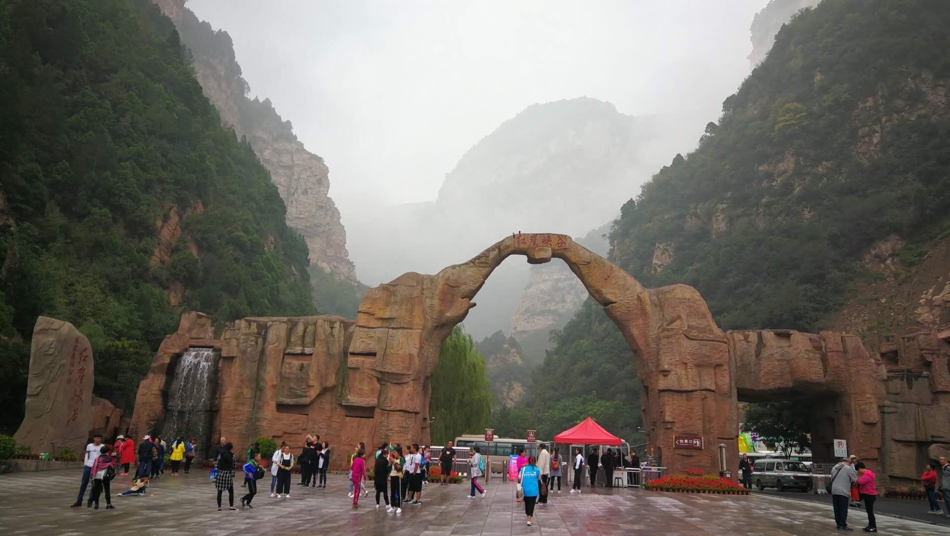 峡谷景区位于山西省 a target="_blank" href="/item/灵石县/82288"