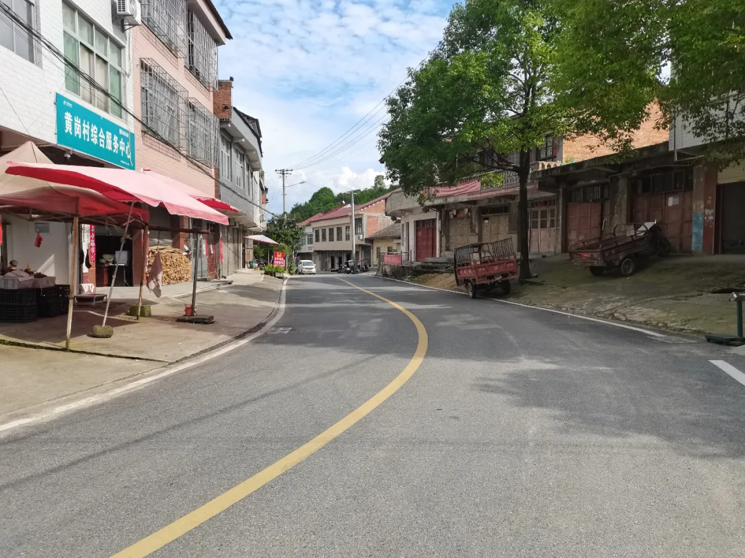 黄岗村,隶属陕西省汉中市<a target="