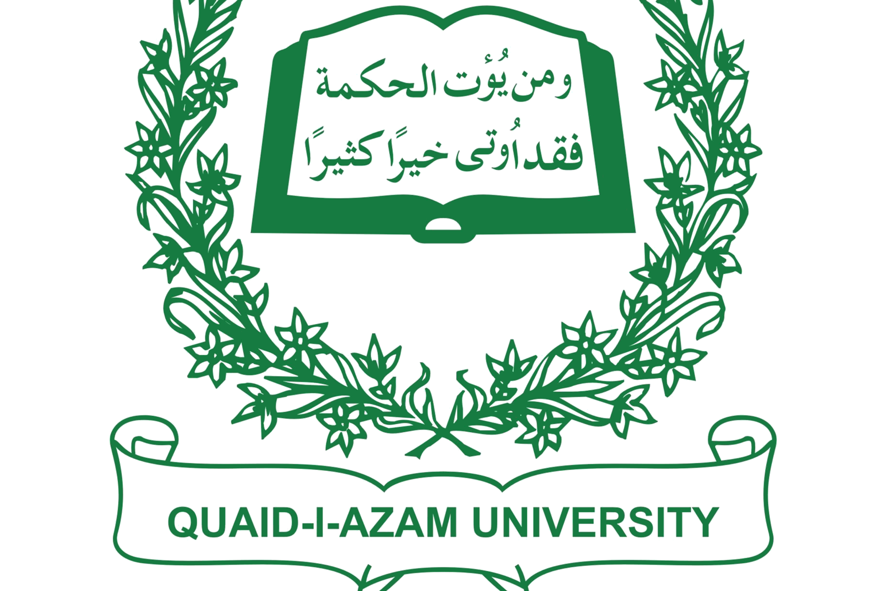  p>真纳大学(quaid-i-azam university),成立于1965年,是一所规模小型