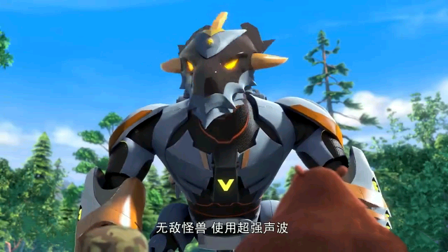 全称无敌机甲怪兽,是《 a target="_blank" href="/item/熊出没之怪兽