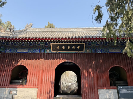 国家植物园十方善觉寺 凯西娘娘/摄