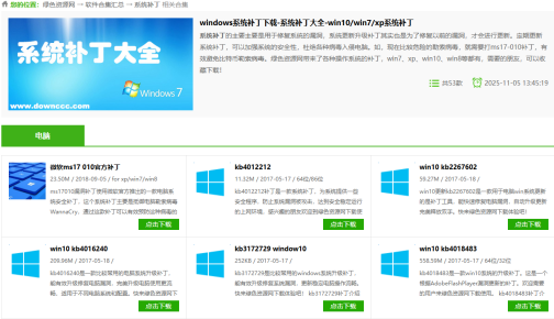 Windows6.1_百度百科