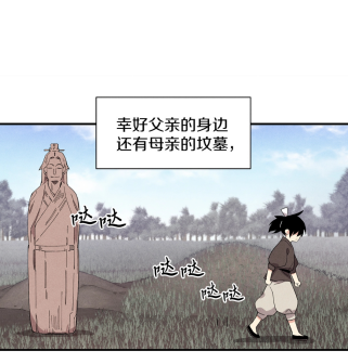 飞雷刀（韩国Ryuhon原著小说改编漫画）_百度百科