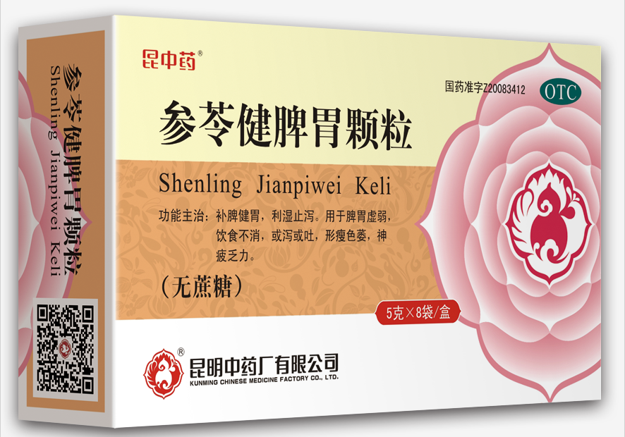 昆中药参苓健脾胃颗粒