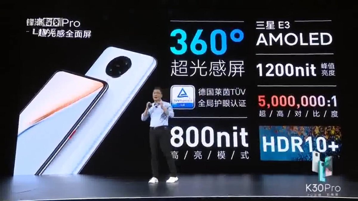 2999元的起售价真香！Redmi K30 Pro 发布：极致新体验_百科TA说