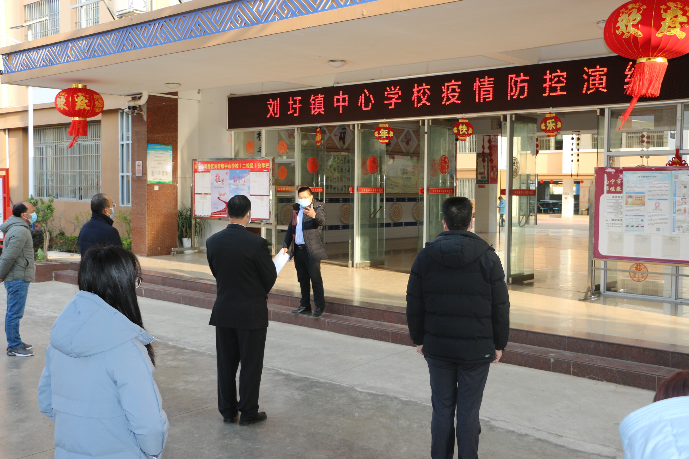 刘圩镇