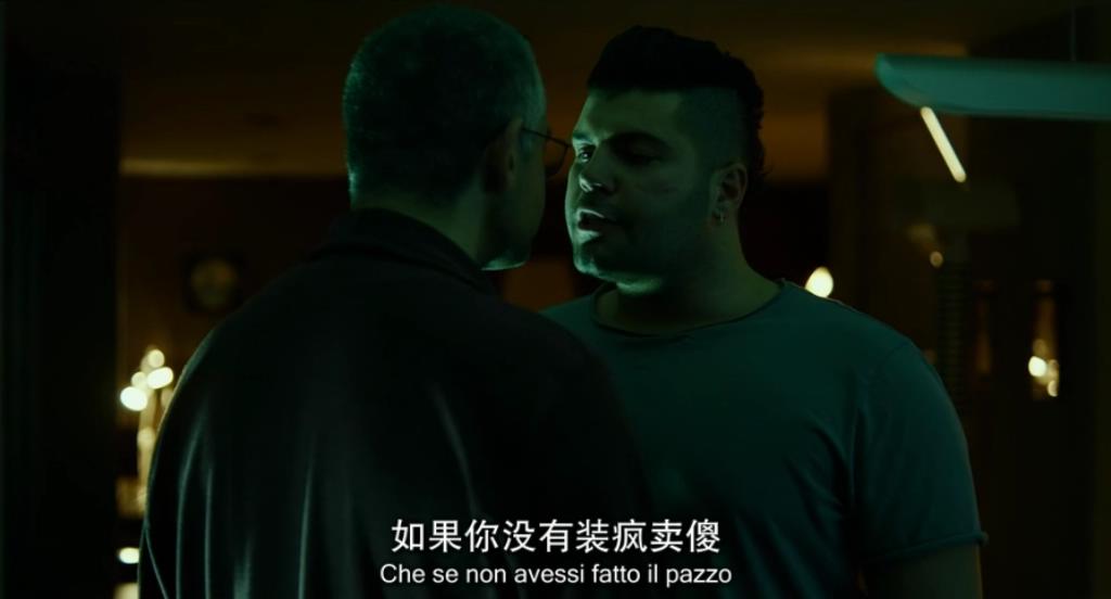 格莫拉第二季