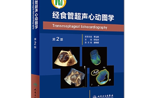 本书的内容对超声心动图医生以及心脏内科医生和心脏外科医生具有重要