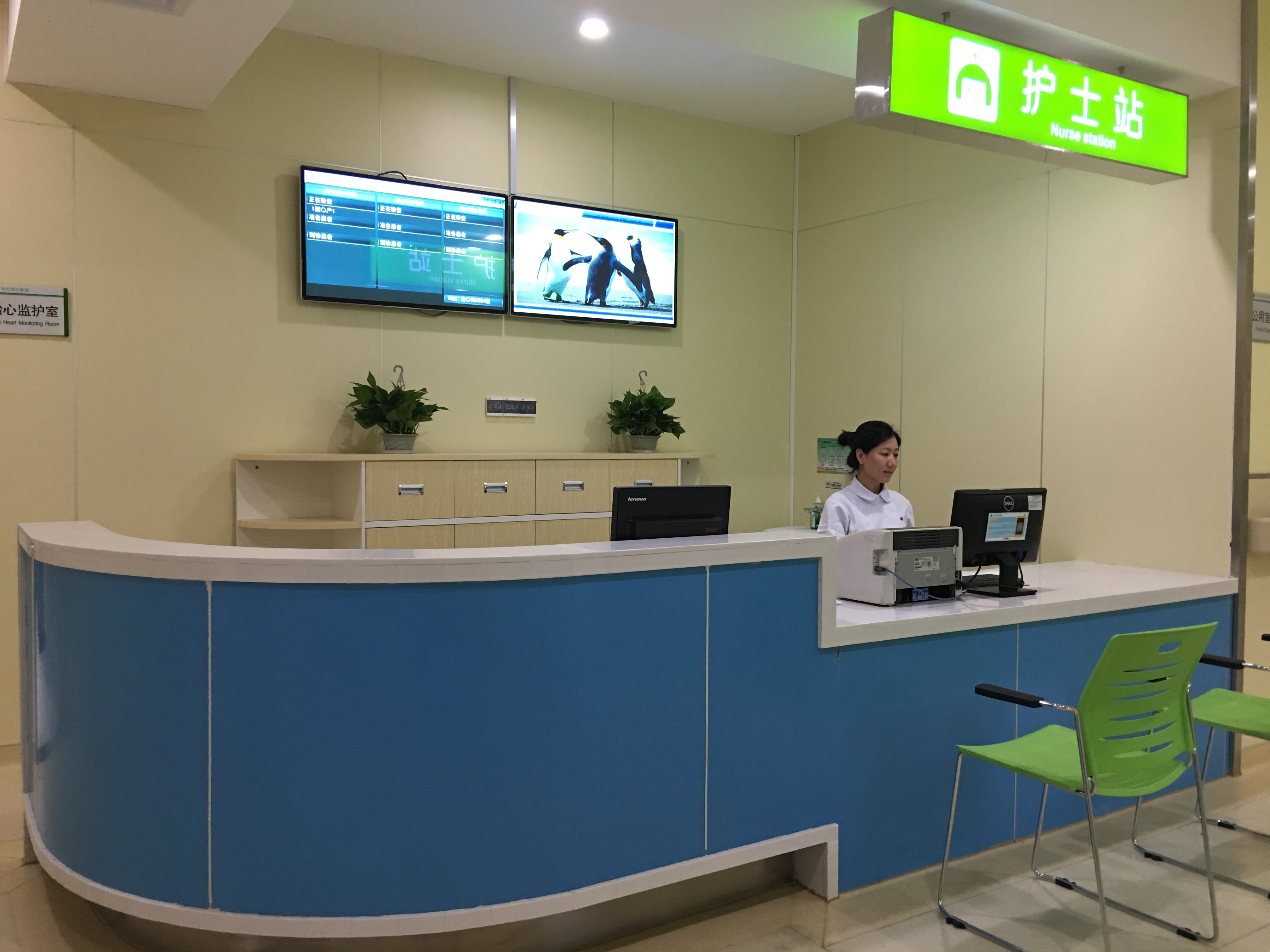 广州开发区医院