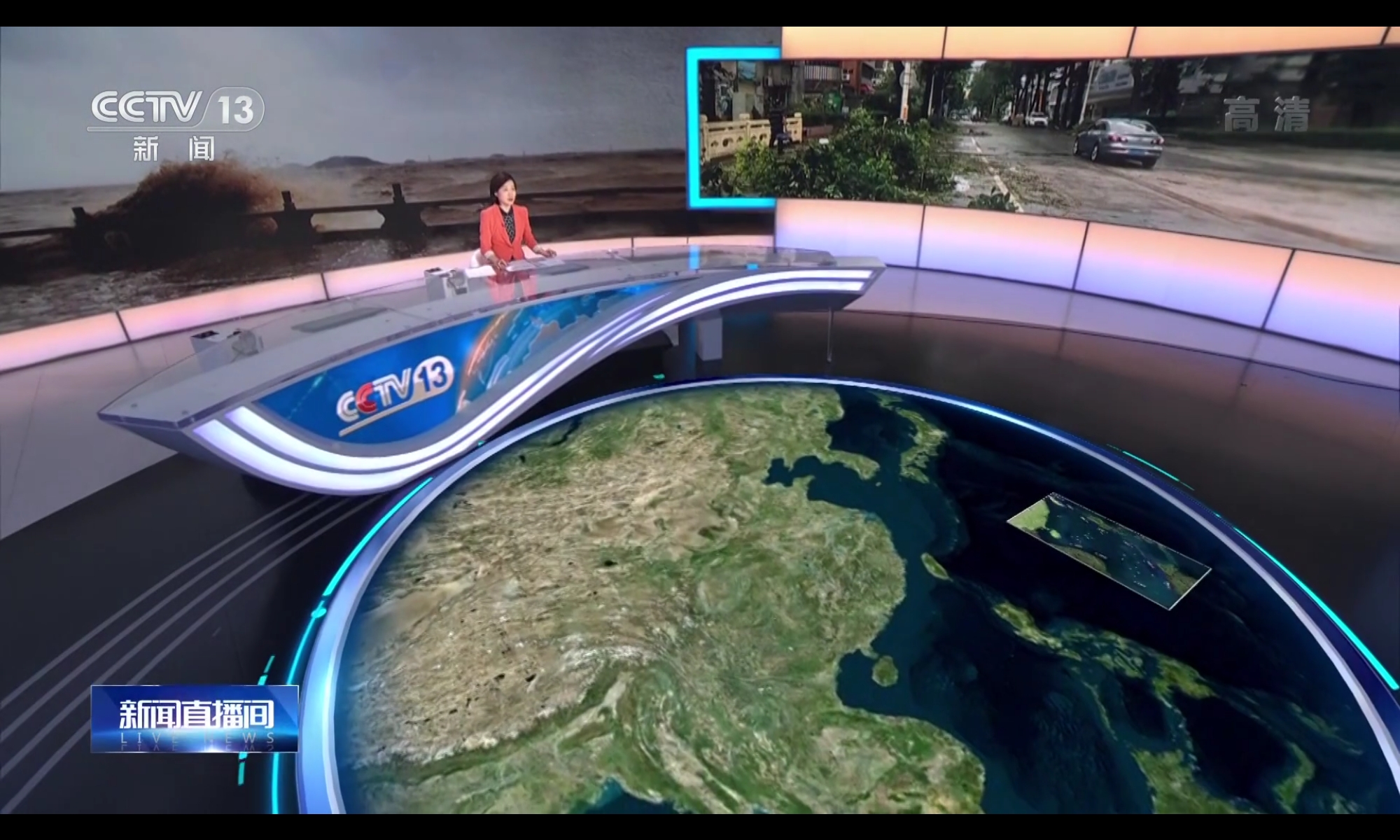 新闻直播间
