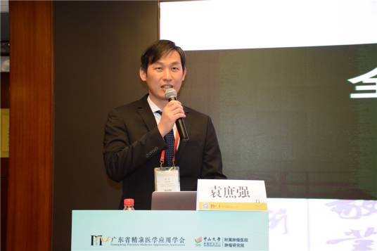 袁庶强_百度百科