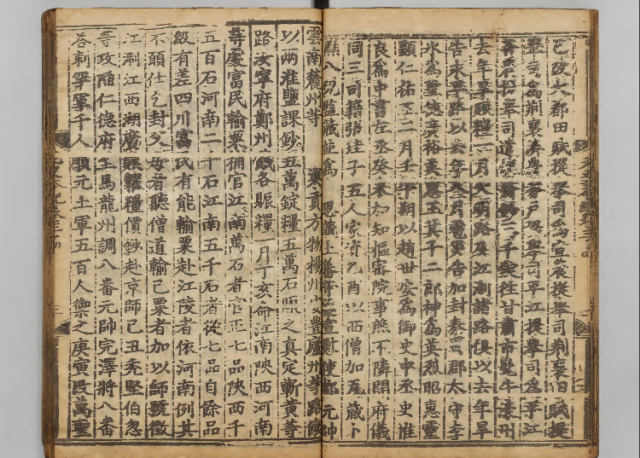 李冰（战国时期水利家）_百度百科