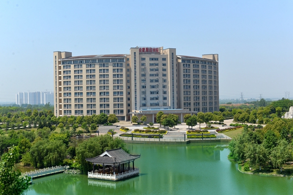合肥财经职业学院