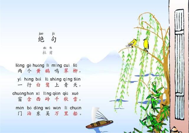 学会区分平仄，让你更懂诗词_百科TA说