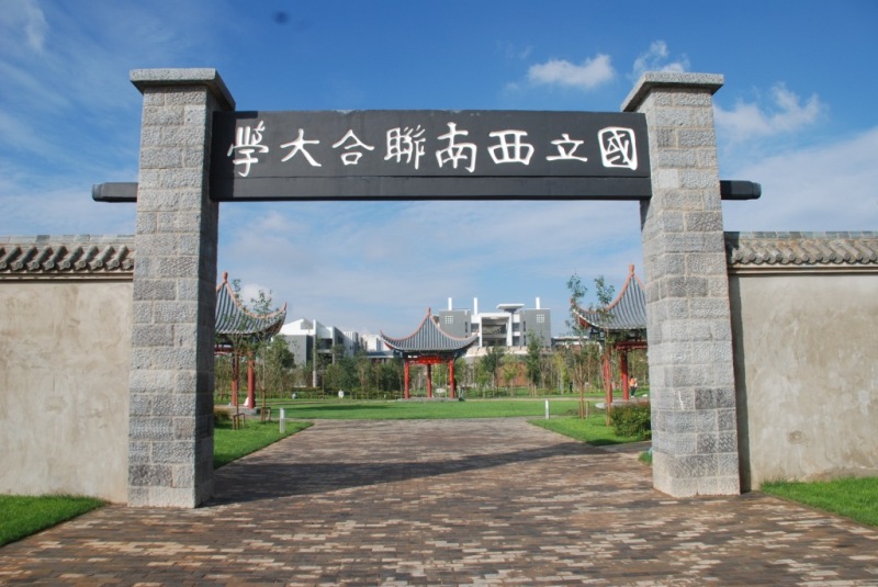  p>云南师范大学(yunnan normal university),简称"云南师大",坐落在 