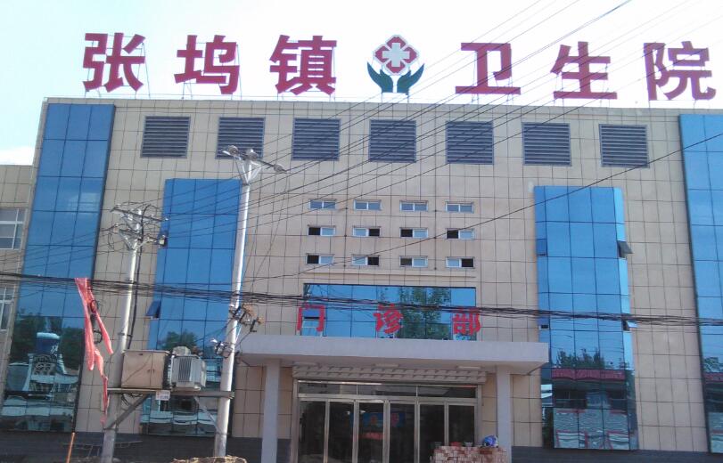  p>张坞镇,隶属于河南省洛阳市宜阳县,地处 a target="_blank" href="