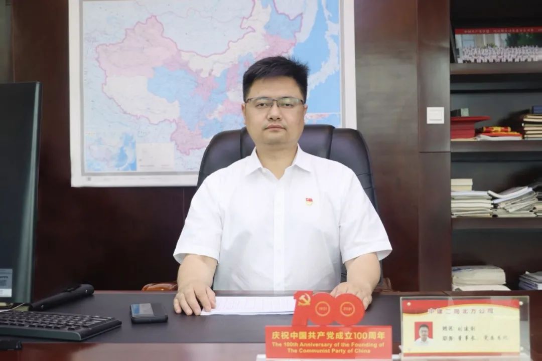  p>现任中建二局第二建筑工程有限公司党委书记,董事长. /p>