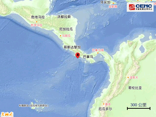 2021年1月29日哥斯达黎加沿岸近海5.4级地震