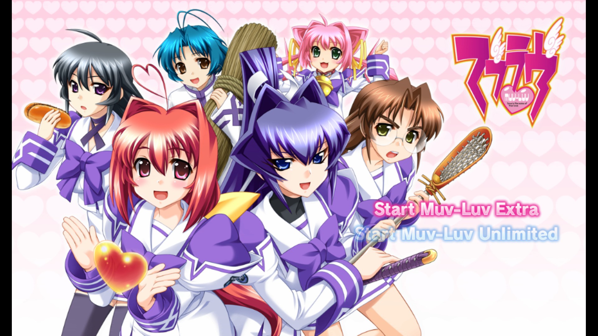 muv-luv