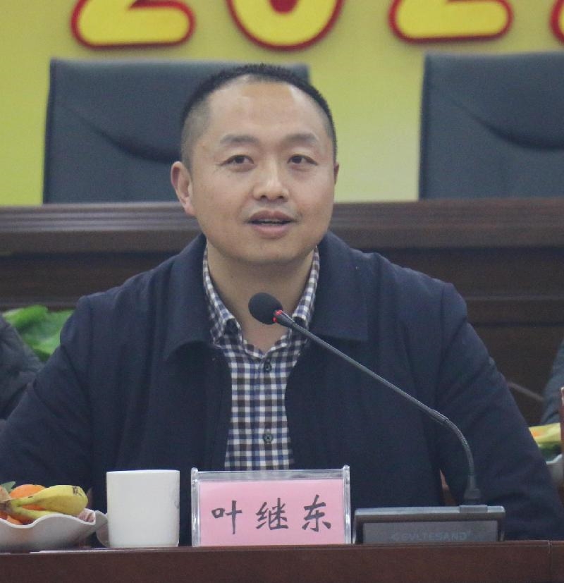 href="/item/叙永/7261886" data-lemmaid="7261886">叙永 /a>县委