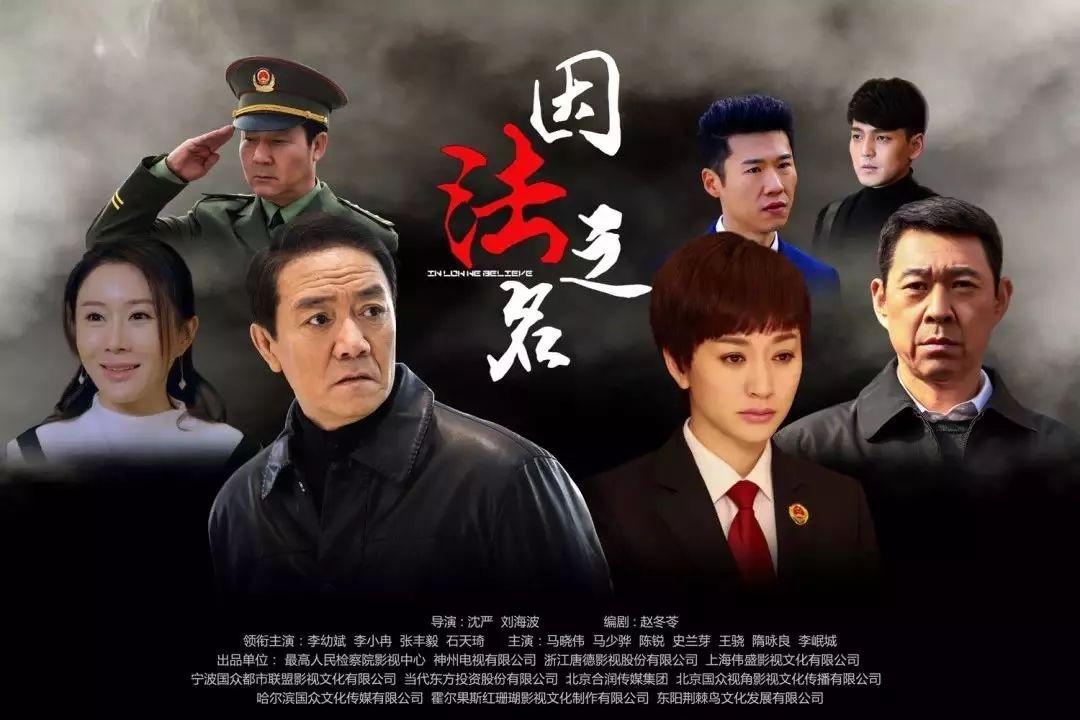 《底线》开播，靳东领衔，14位实力派坐镇，有成为剧王的潜质_百科TA说