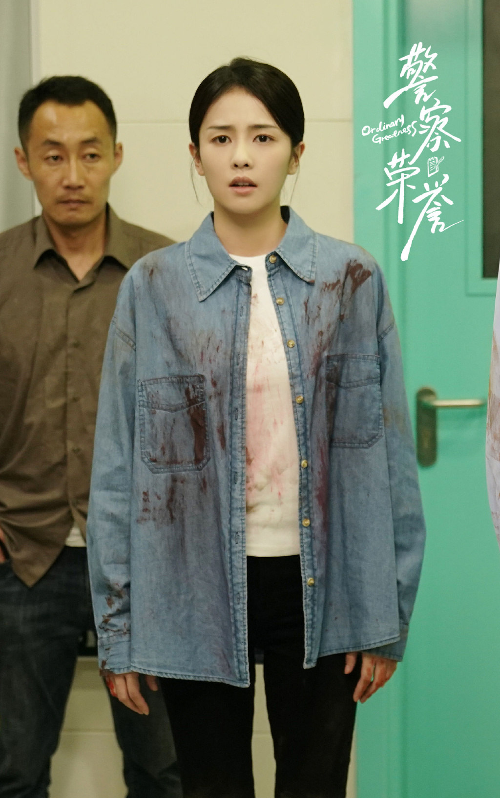 class="ref" data-ctrid="sfkjkj2pbm6b">夏洁,电视剧《 /span> span
