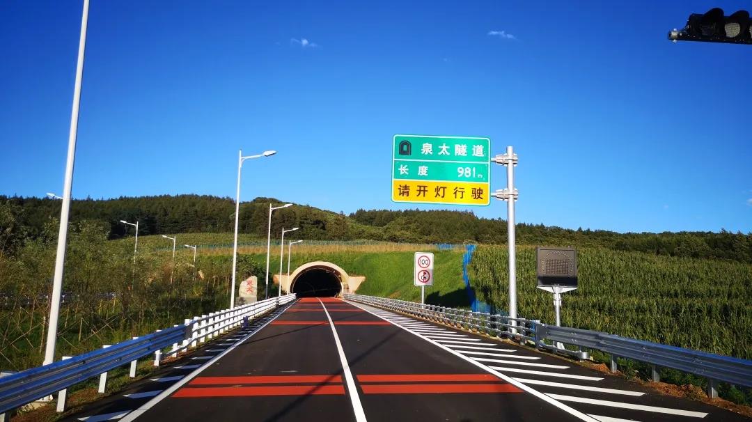  p>东丰—双辽高速公路 i>(dongfeng–shuangliao expressway) /i>