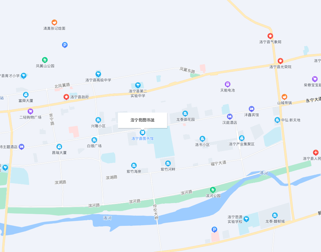 洛宁县图书馆