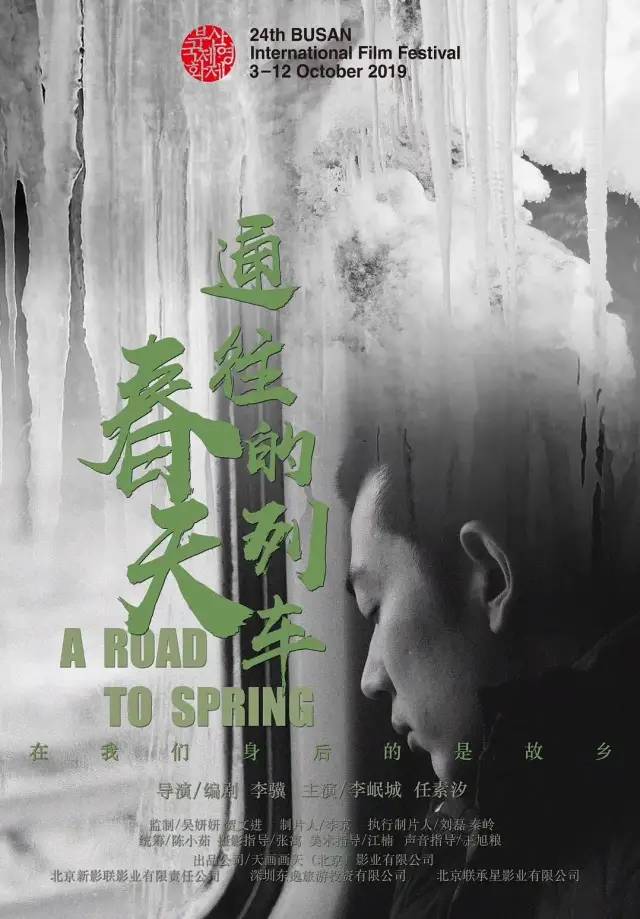 聚焦东北产业结构转型小城青年被裁员