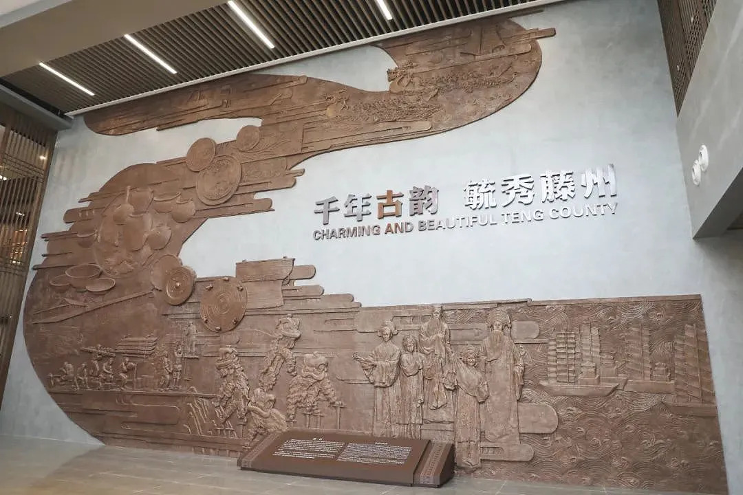 藤县博物馆,位于<a target="