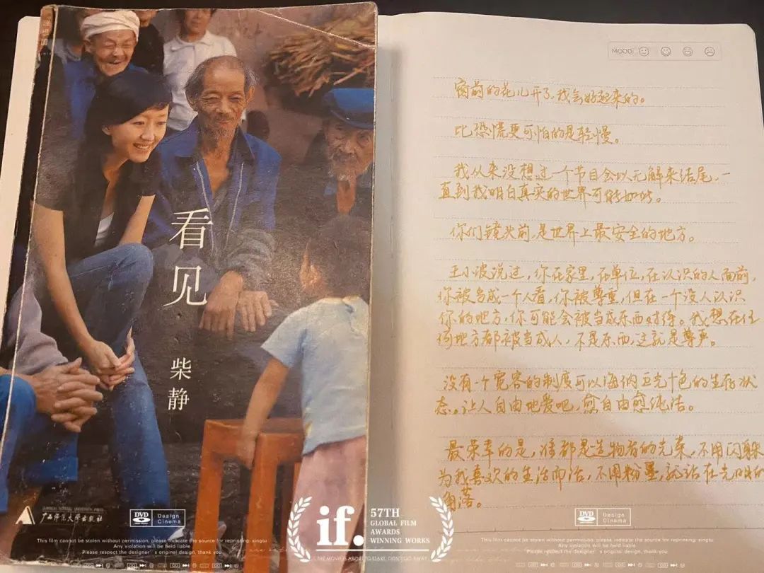 要想“看见”，就要从蒙昧中睁开眼来_百科TA说