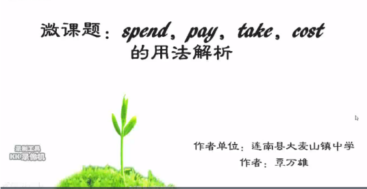 spend,pay,cost,take的用法辨析_百度百科
