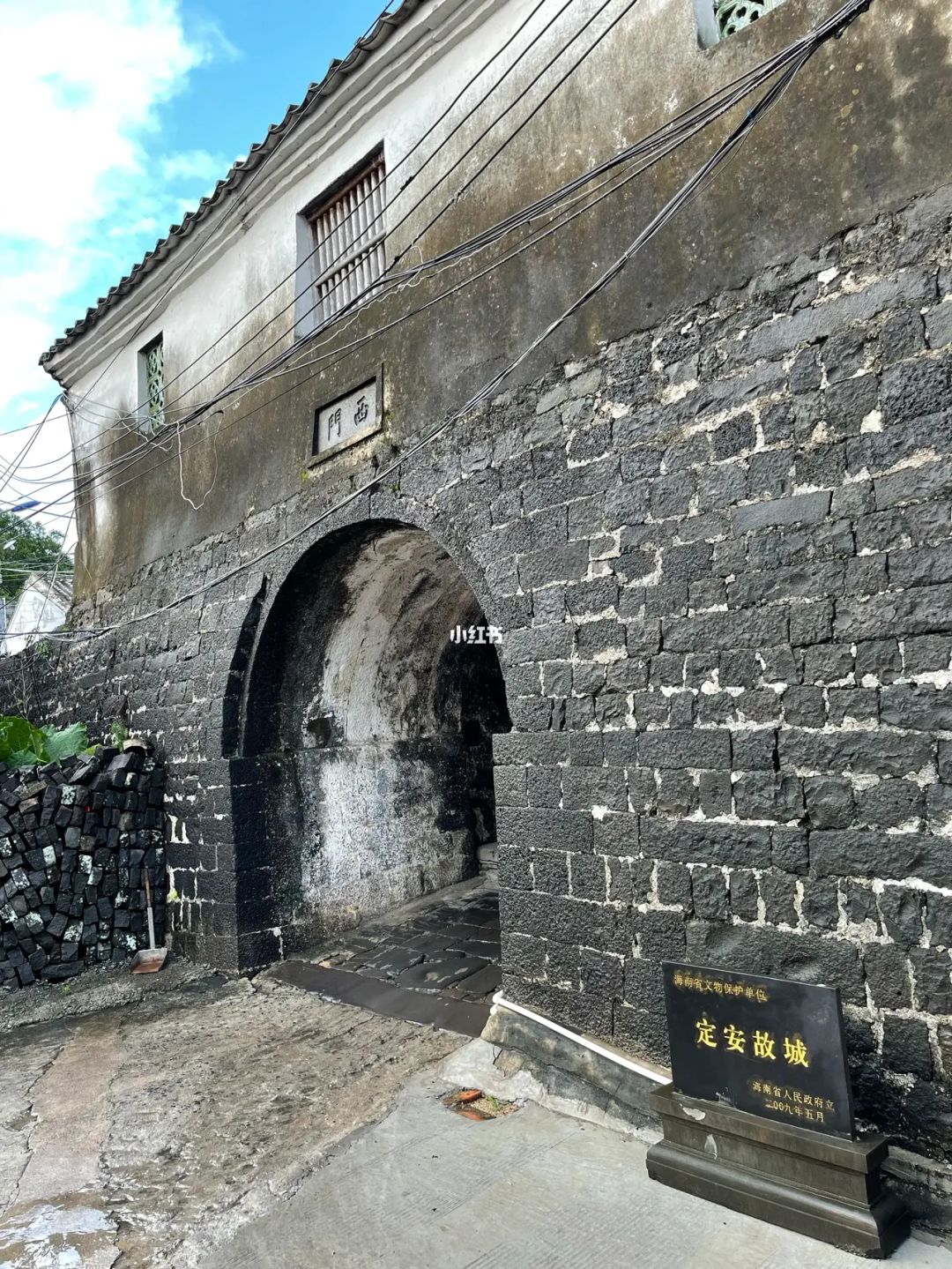 定安故城遗址