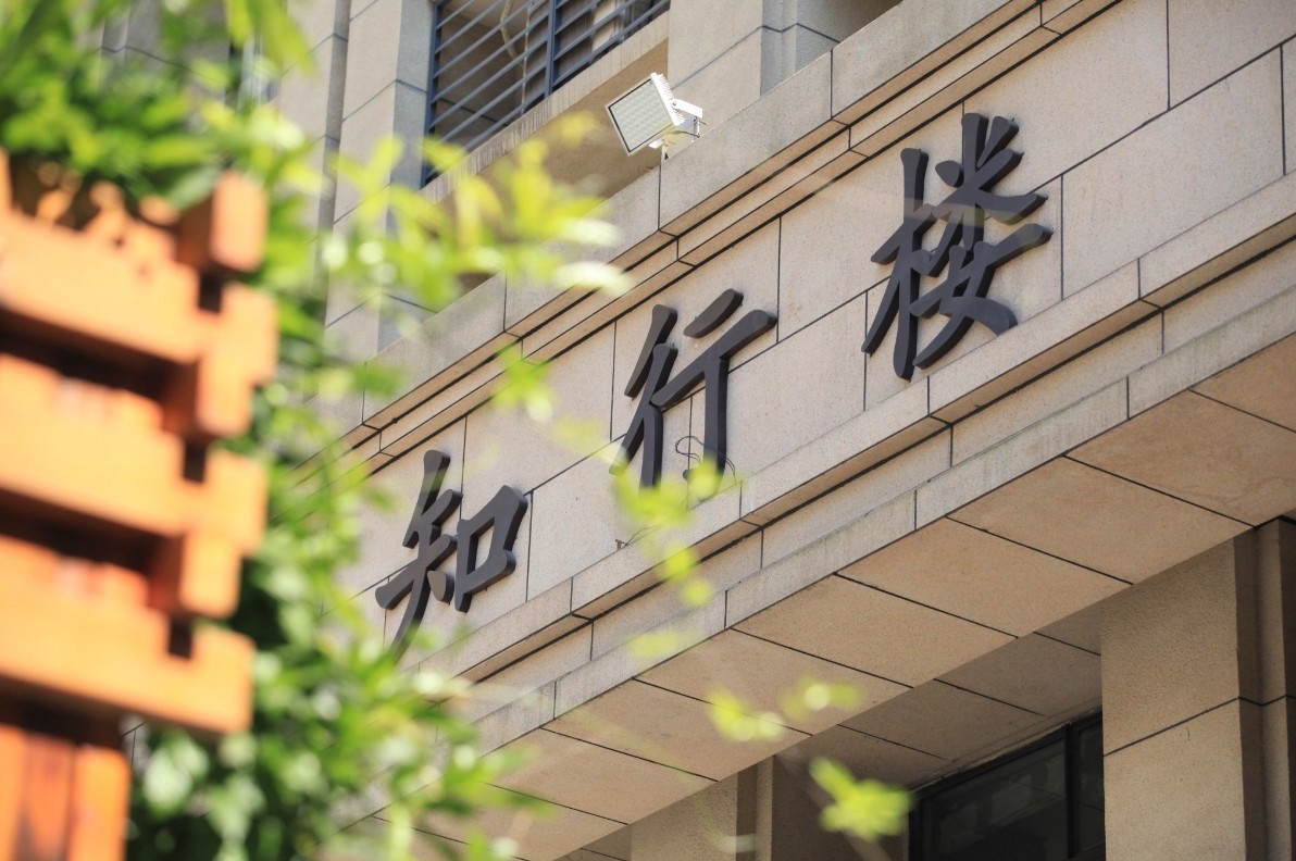 重庆市巴蜀中学校