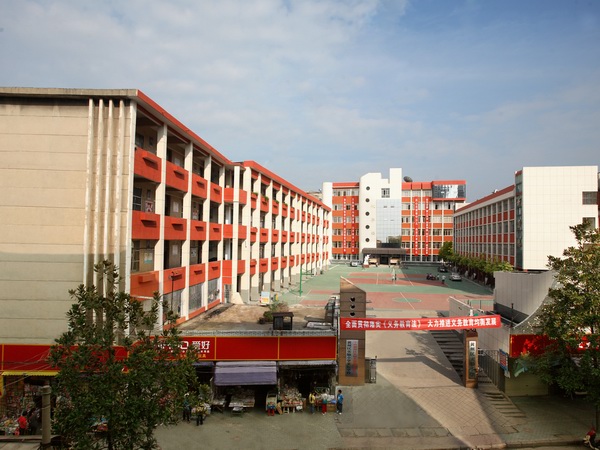 湖北省黄冈市实验小学