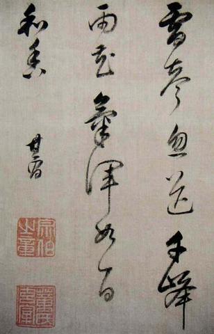 墨淡悠悠而意远、墨浓款款而凝重：谈谈书法中的墨色之美_百科TA说