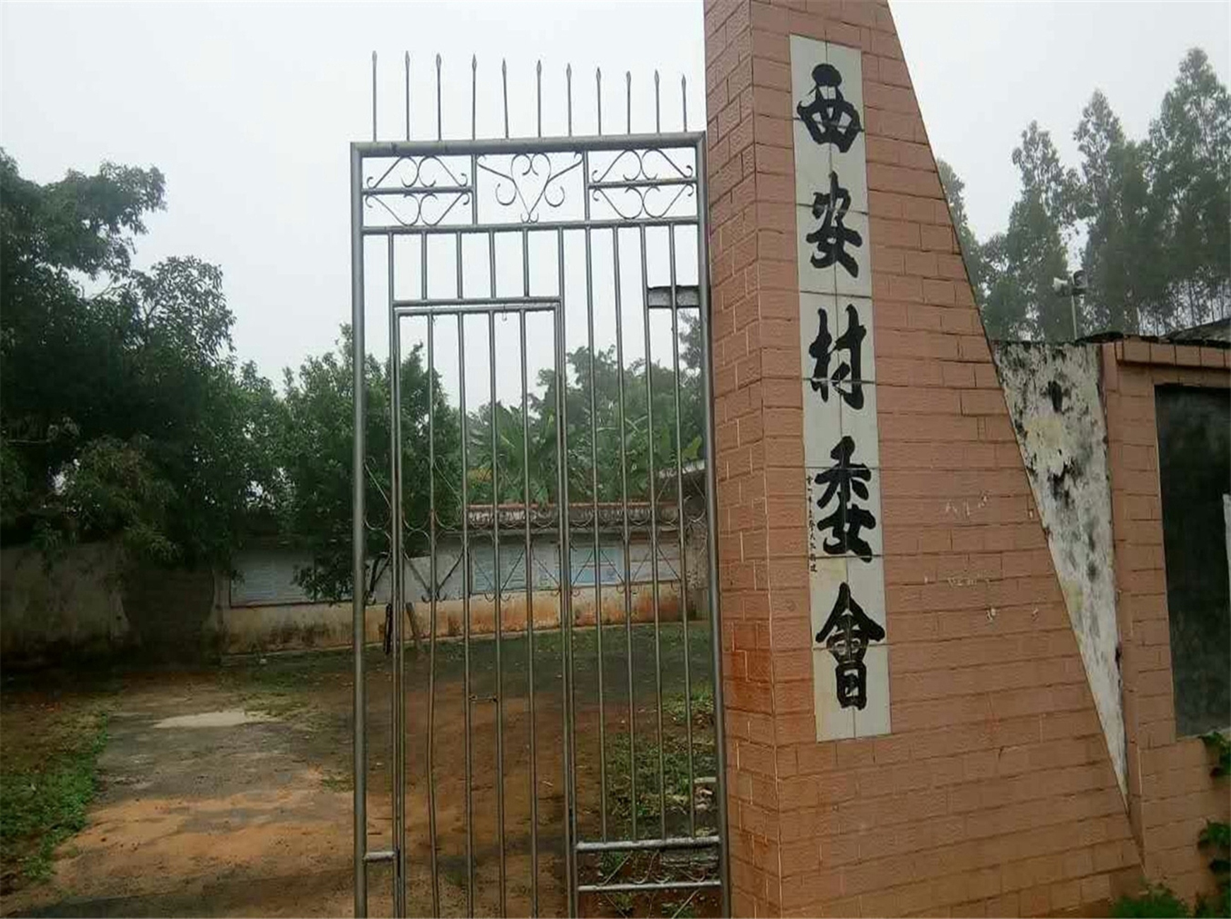 雷高镇