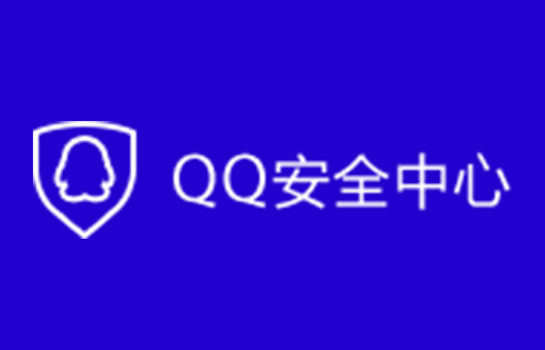  p>qq安全中心是 a href="#" data-lemmaid="355135">腾讯公司 /a>