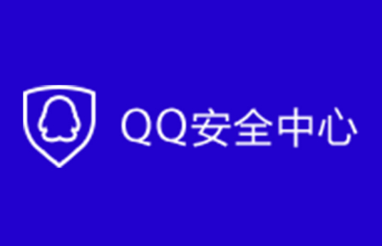 QQ安全中心_百度百科