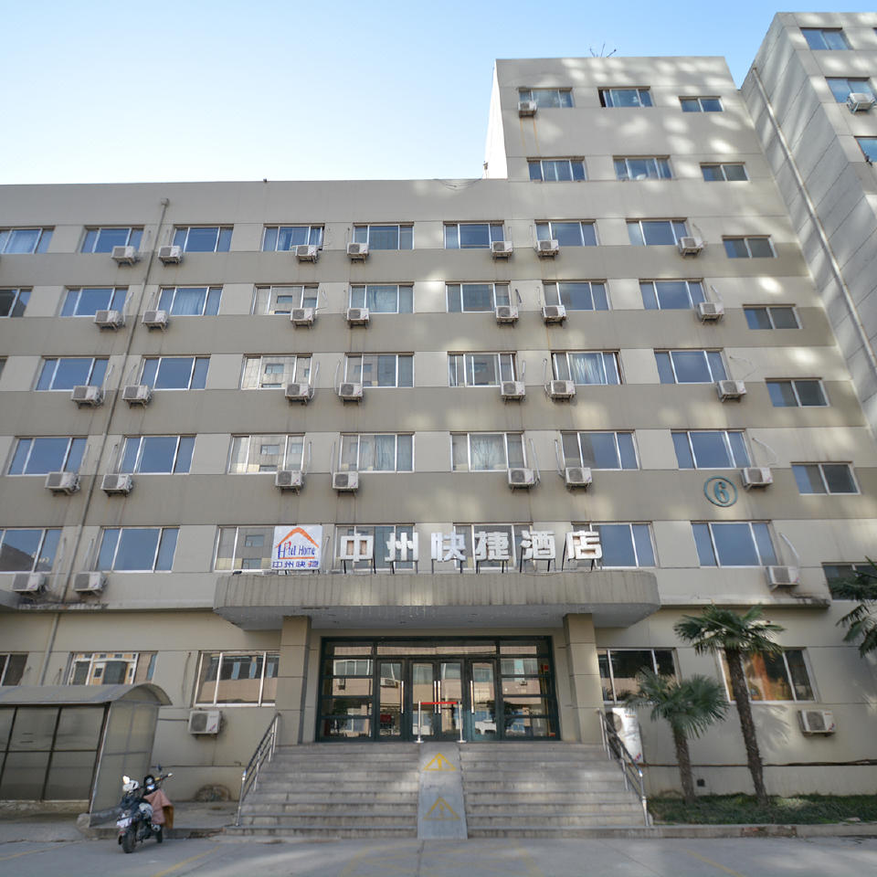  p>中州快捷假日酒店是郑州市的一家三星级酒店. /p>