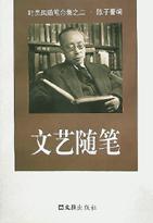 叶灵凤_百度百科