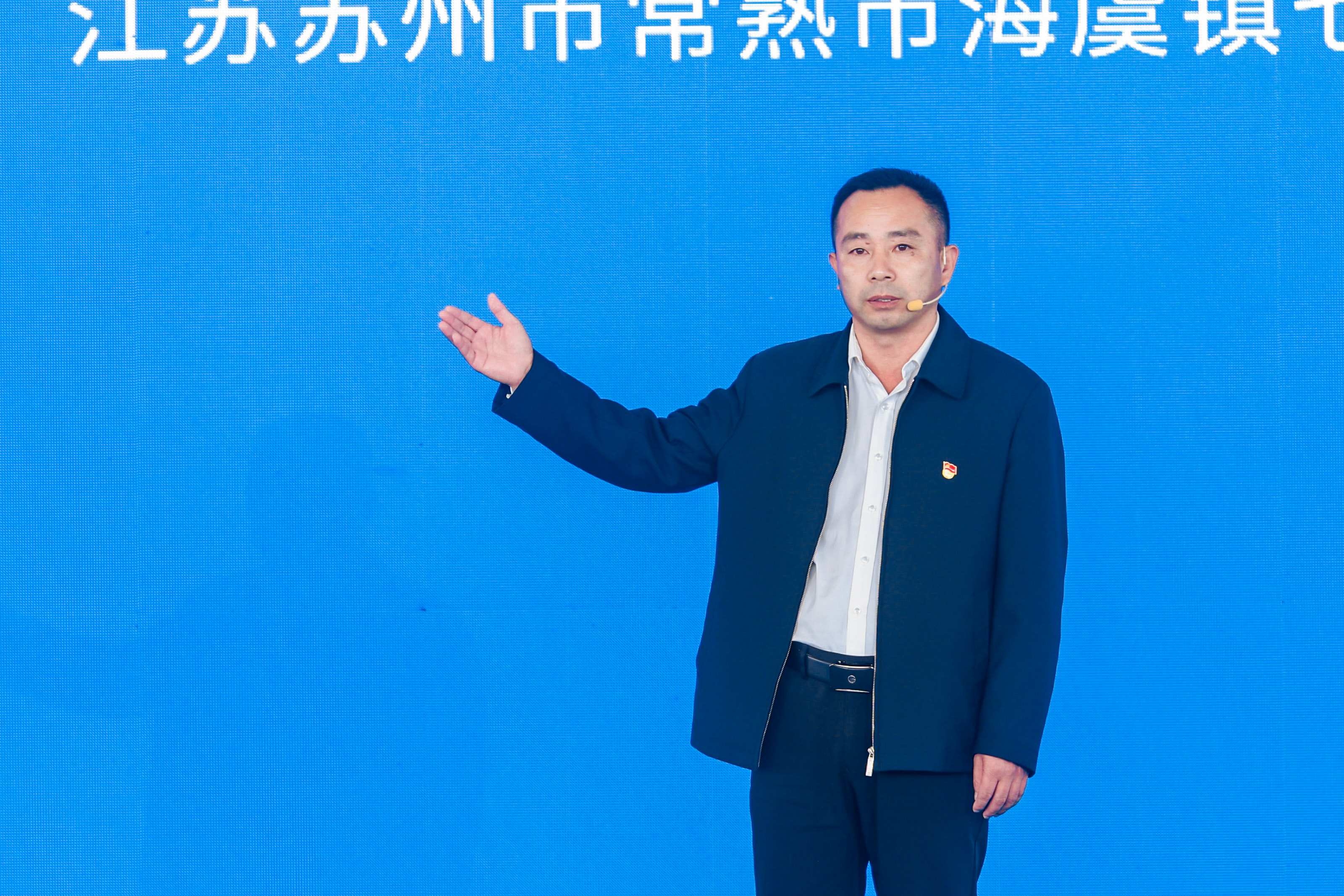 "中国新农民"故事会
