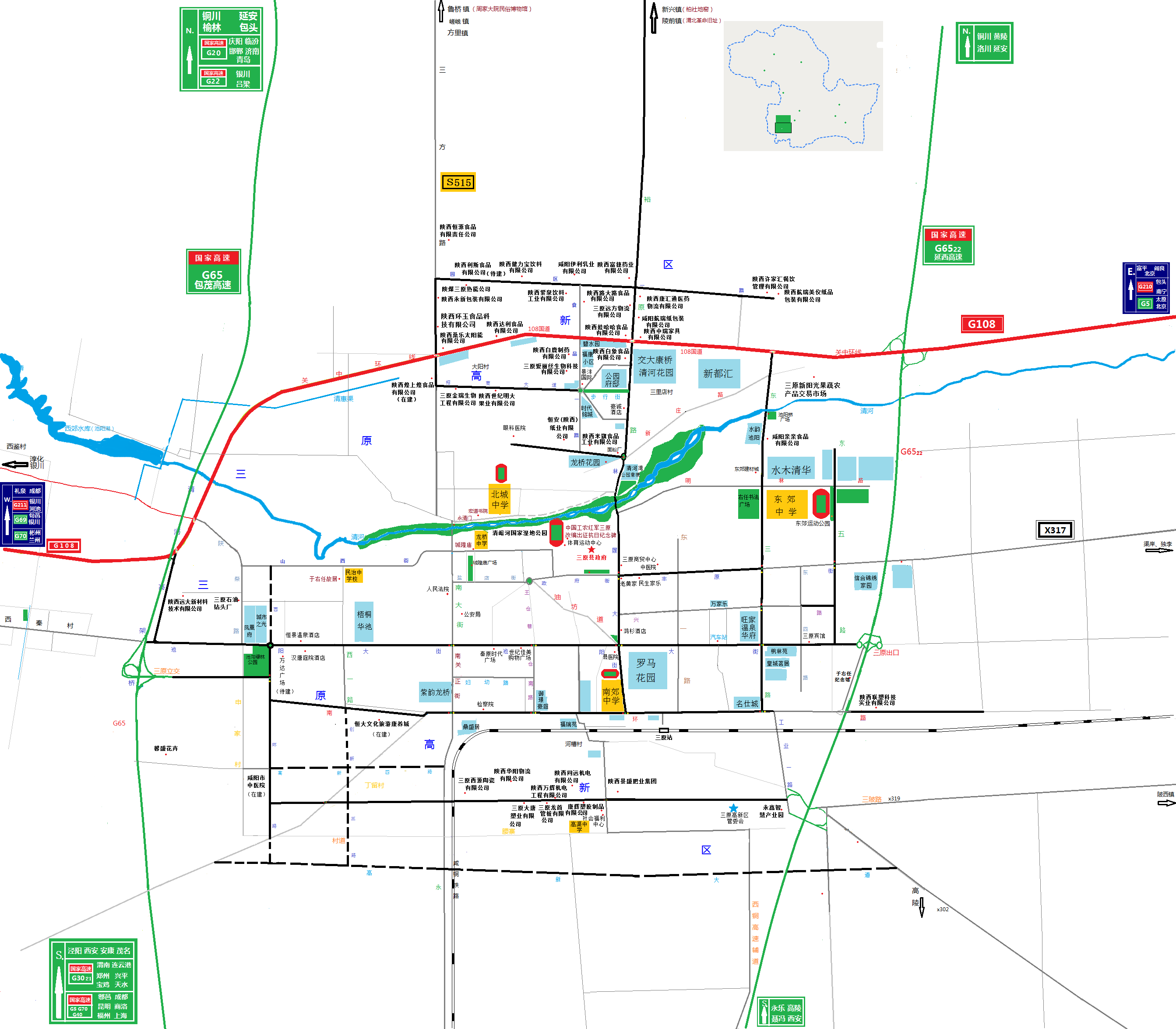 陕西咸阳三原县