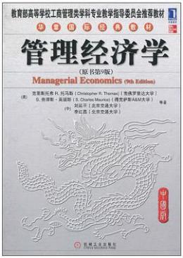 李红昌（北京交通大学经济管理学院副书记、副院长）_百度百科