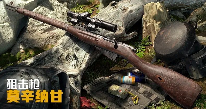 anbk8dlz">莫辛纳甘栓动狙击枪手游《和平精英》中登场的一款狙击步枪