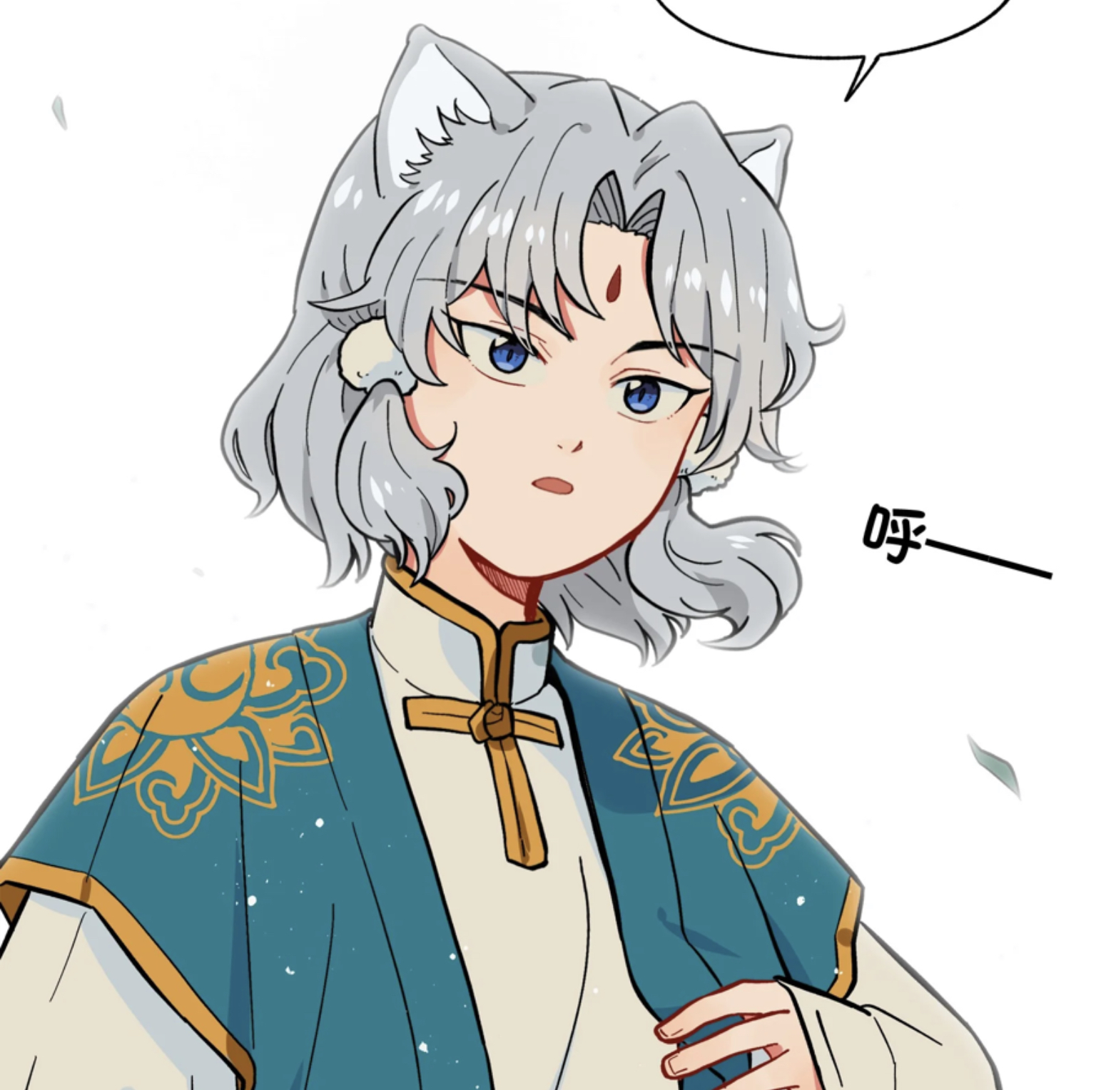 上山喂狗却捡了个银狼少年!