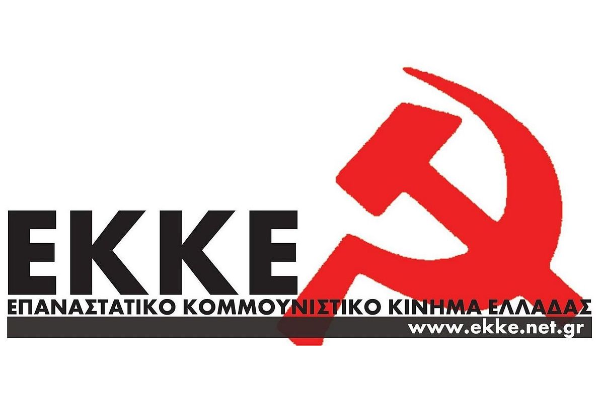 希腊革命共产主义运动